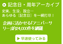 イベントレポートについて