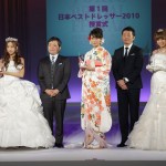 日本ウエディングベストドレッサーショー2010授賞式のようす。ゲストは左から南明奈さん、マリエさん、板野友美さん