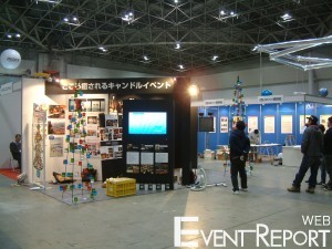 いよいよ開催！「イベントJAPAN2011」！！