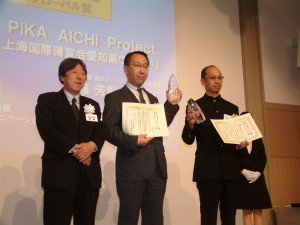 第6回日本イベント大賞表彰式に各地から受賞者が集結