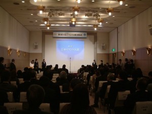 第6回日本イベント大賞表彰式に各地から受賞者が集結