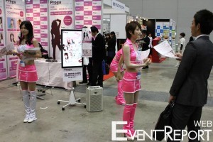 盛況！！「イベントJAPAN2011」無事終了しました！！