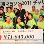 「東京マラソン2012」総額3億円のチャリティ枠を募集　オフィシャルチャリティスポンサーにゼビオグループが決定