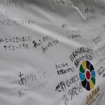 五輪開催中のロンドンにて、日本の魅力を世界に向けて発信 「JAPAN FESTIVAL 2012 in LONDON」 