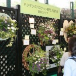 第14回 国際バラとガーデニングショウ　International Roses & Gardening Show 2012