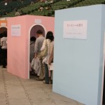 第14回 国際バラとガーデニングショウ　International Roses & Gardening Show 2012