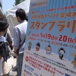 東京スカイツリー開業にあわせ「すみだ観光まちびらき　区民祝賀イベント」を開催