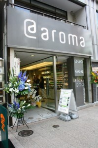 アットアロマのコンセプトストアが東京初出店