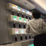 アットアロマのコンセプトストアが東京初出店
