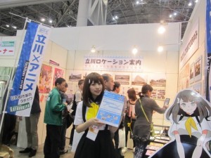 AnimeJapan 2014