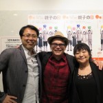 写真向かって左からイノマタトシ監督、ブルース・オズボーンさん、井上佳子さん