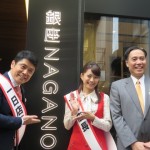 「銀座NAGANO」店舗の前で長野県の阿部守一知事とともに一日店長を務めた峰竜太さんと乙葉さん