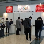 イベントＪＡＰＡＮ２０１５　いよいよ本日夕方１７時まで　お見逃しなく！！