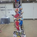 「イベントＪＡＰＡＮ北海道2015」本日５時まで！