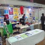 「イベントＪＡＰＡＮ北海道2015」本日開幕！