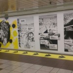 壁面活用のイベント～新宿駅地下通路で人気マンガの「ここでしか読めない作品公開」と原画展　他～