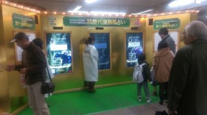 秋葉原ウォッチ～秋葉原駅構内の体験型イベント例～