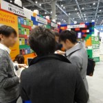 「イベントＪＡＰＡＮ2016」本日１７時まで開催！