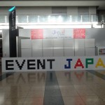 イベントＪＡＰＡＮ２０１６ 準備快調　明日開幕！