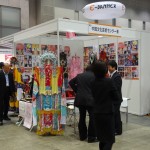 「イベントＪＡＰＡＮ2017」　本日開幕！！　明日２月１日（水）まで開催(写真速報)