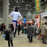 「イベントＪＡＰＡＮ2017」　本日開幕！！　明日２月１日（水）まで開催(写真速報)