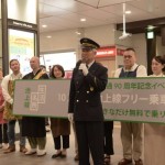 朝8時、蒲田駅の記念セレモニーからスタート