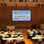 17日サイドイベントは高校生のワークショップからスタート