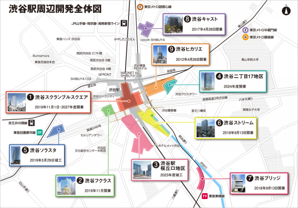 変貌する首都圏の各地域　【渋谷】（200114）
