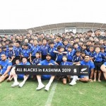 交流イベントにはオールブラックスの5選手が参加